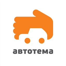 Тк автотема. Логотип автотема. Автотема электросталь. Автотема 82. Автотема ул.