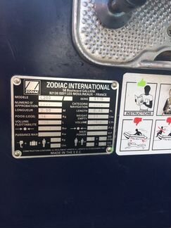 Лодка Zodiac cadet roll 200
