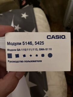 Часы