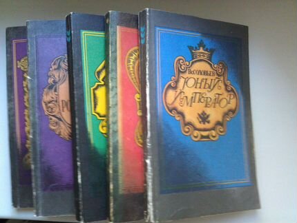 Соловьев Вс. Исторические романы