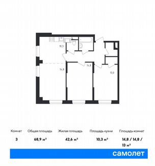 3-к квартира, 68.9 м², 3/19 эт.