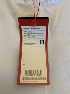 Блузка Pelican для школы 158 - 164