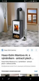 Камин с водяным контуром