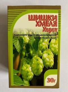 Шишки хмеля
