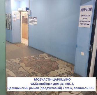 Дисплей с сенсором LG X Style, K200ds, черный, бел