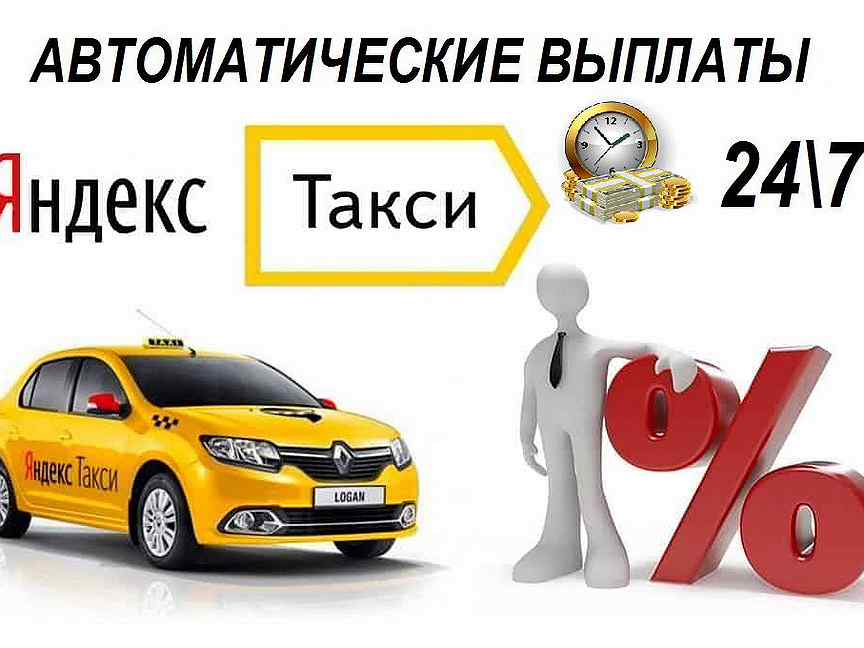 Авито оренбург вакансии на работу