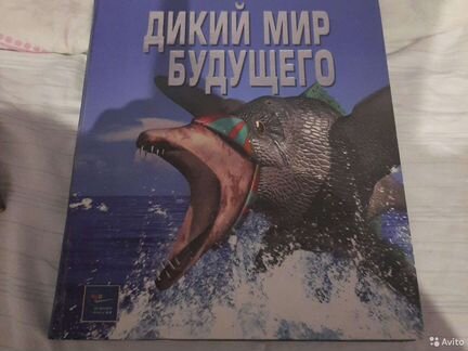 2 энциклопедии