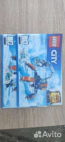 Lego 60192