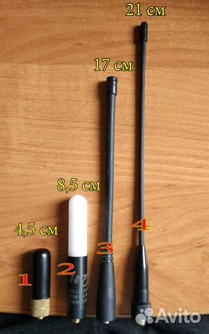 Антенна для рации Baofeng, Kenwood и пр