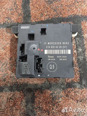 Модуль задней правой двери Mercedes w219 cls-class