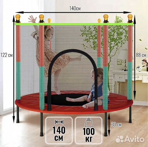 Батут, батут для детей новый, батут 140х122