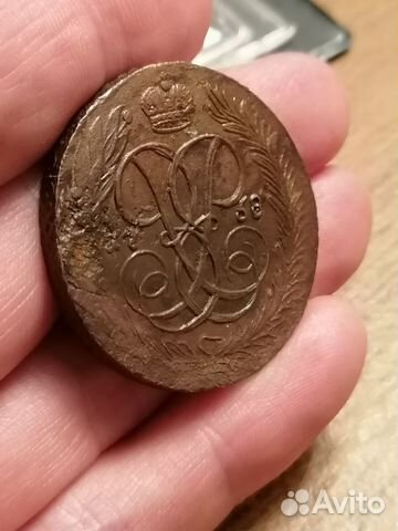 5 копеек 1758 и 1761 г. Елизавета Петровна