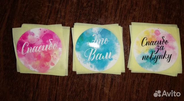 Наклейки для упаковки подарков/цветов