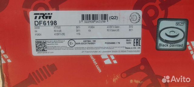 Диски тормозные Solaris, Rio 3