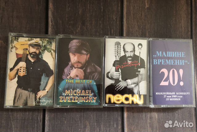 Аудиокассеты альбомы 1989 год СССР