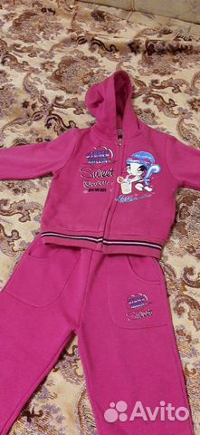 Спортивный костюм