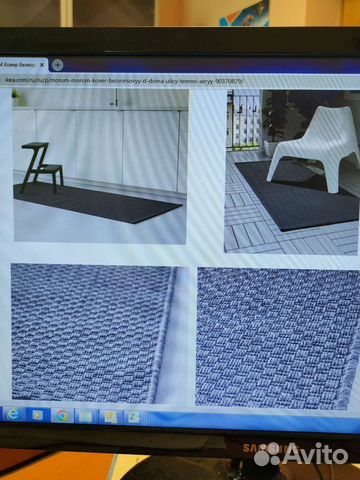 Ковер IKEA новый