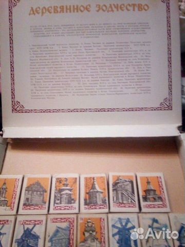 Сувенирный набор спичек 