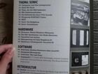 Немецкий журнал Retro 2013 г. со статьями о Сонике объявление продам