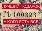 Пять рублей 1909 года А.Коншин Гъ 100 323 aUNC+