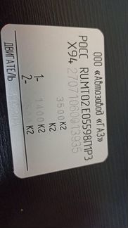 Вин Табличка man шильдик Лада вин