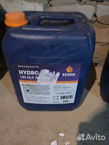 Гидравлическое масло 46