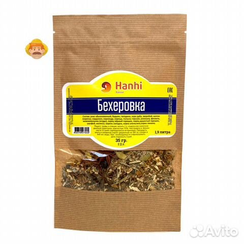 Набор трав и специй Бехеровка