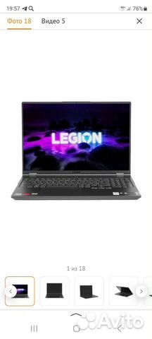 Ноутбук Lenovo Legion 7 16ACHg6 16
