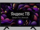 Новый Телевизор 24 дюйма Smart tv Wi-Fi Алиса