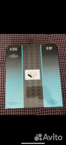 Ультрафиолетовая лампа для ногтей