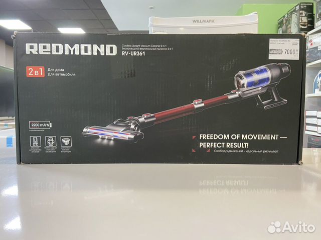 Пылесос Redmond RV-UR361