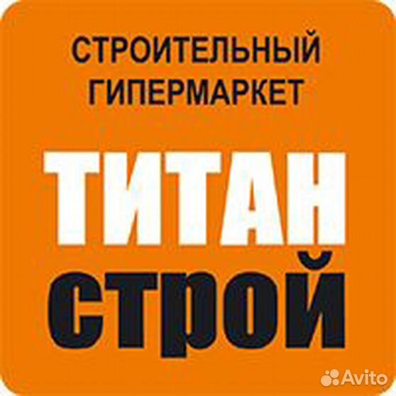 Ооо титан строй