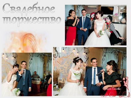 Ведущая / певица свадьба, никах, юбилей (рус-тат.)