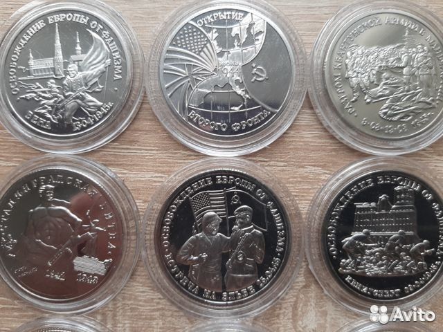 Копий жетонов - 3 рубля к 50 летию победы