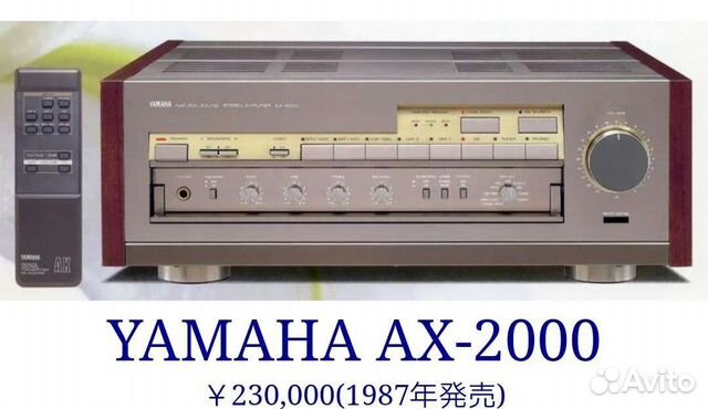 Усилитель yamaha - AX 2000 japan