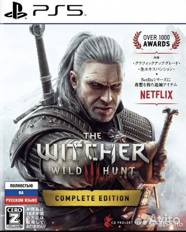 The Witcher 3 / Ведьмак 3 PS4 PS5
