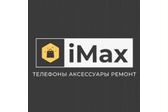 iMax - iPhone с гарантией