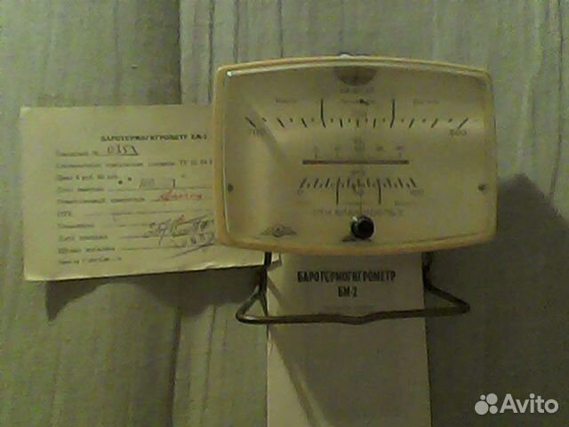 Баротермогигрометр с документами. СССР