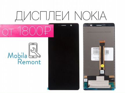 Дисплей Nokia. На все модели. Установка