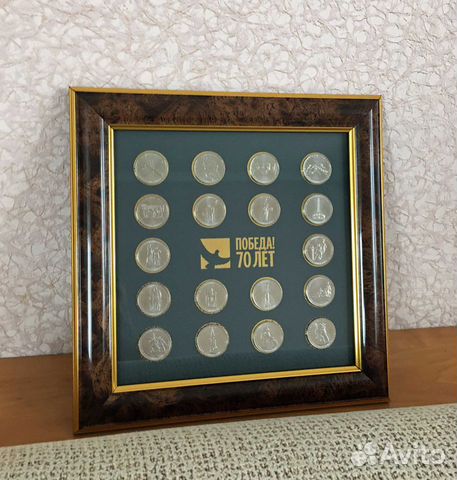 Набор монет 