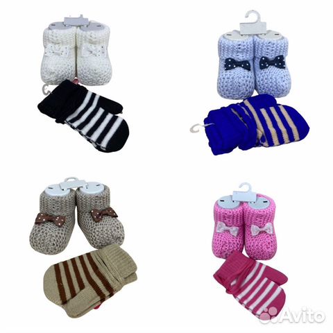 Новые наборы пинетки и варежки