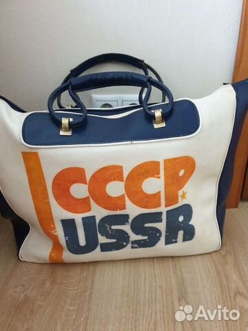 Сумка СССР ussr