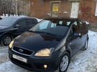 Ford C-MAX 2.0 МТ, 2006, 241 000 км