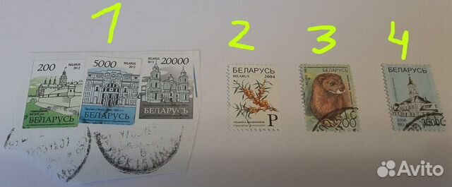 Почтовые марки стран мира. Часть 1