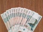 Банкноты россии объявление продам