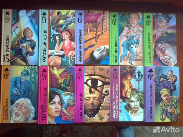 Терра детектив