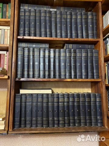 Большая советская энциклопедия 51 том