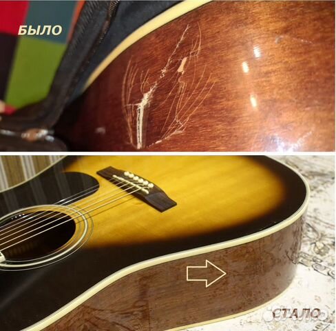 Гитарный мастер. Ремонт гитар