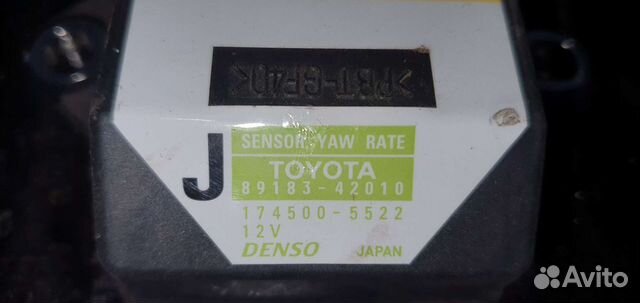 Датчик курсовой устойчивости Toyota RAV4 30