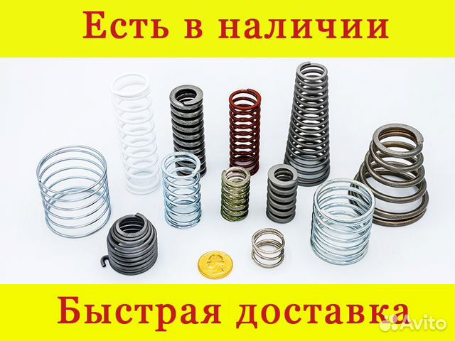 Изготовление пружин